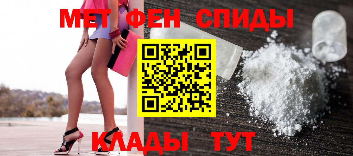 Йошкар-Ола  Amphetamine 97%  АМФ  Вход с VPN 