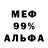КЕТАМИН VHQ Myster Cube
