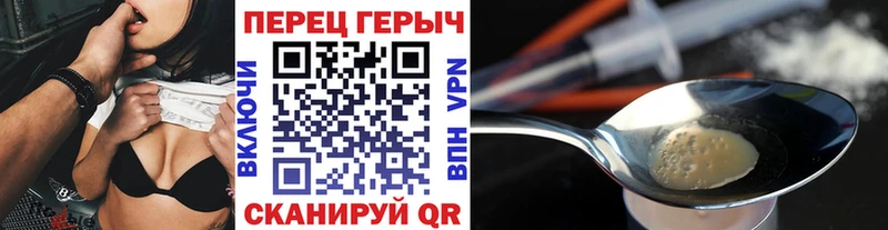 ГЕРОИН белый Йошкар-Ола
