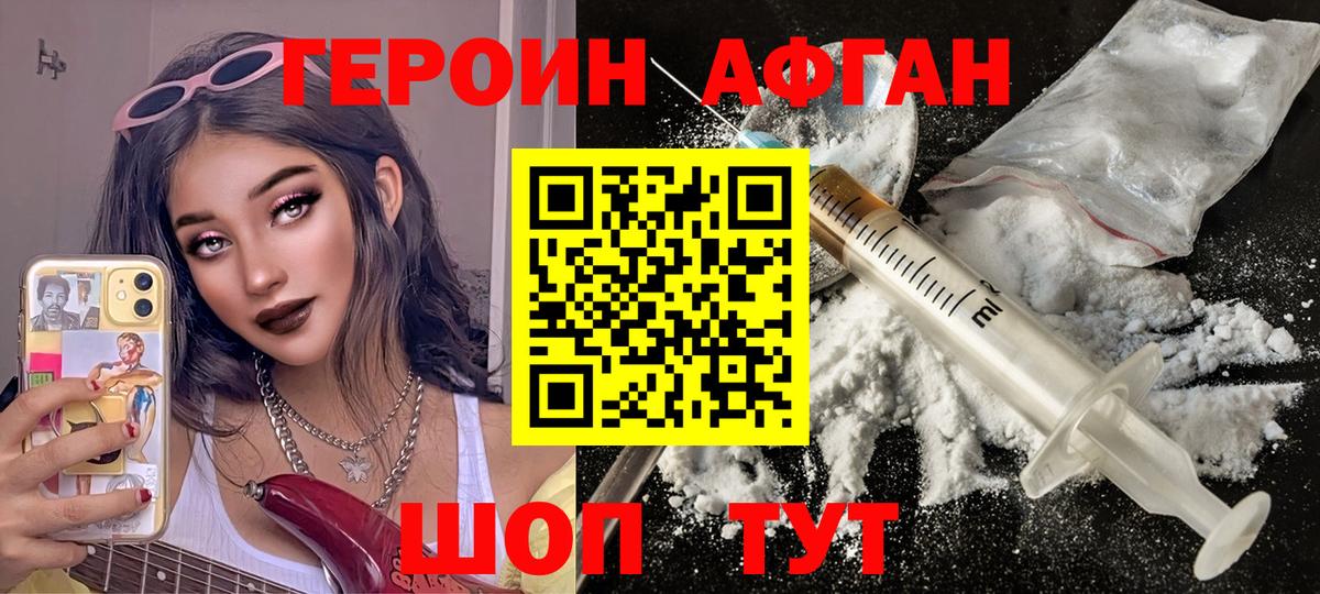 Гашик  МАРИХУАНА  ГАШ  МЕФ  Кокаин  Йошкар-Ола  Вход с VPN  Бошки Шишки  Марки 