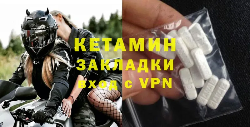 магазин  наркотиков  Йошкар-Ола  Кетамин ketamine 