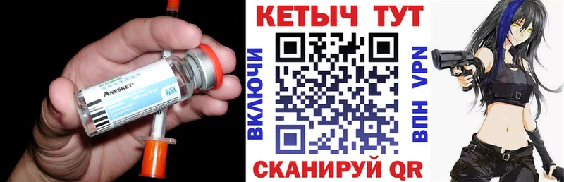 Кетамин ketamine  mega ONION  Йошкар-Ола 