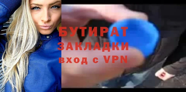 2c-b Липки