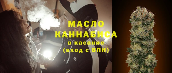 кристаллы Лихославль