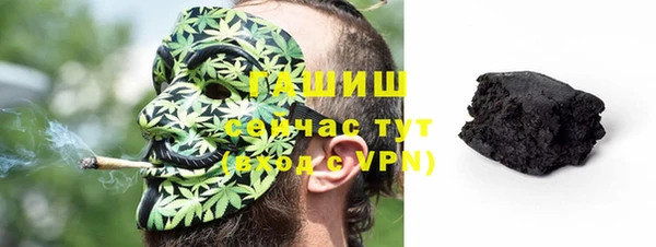 кристаллы Лихославль