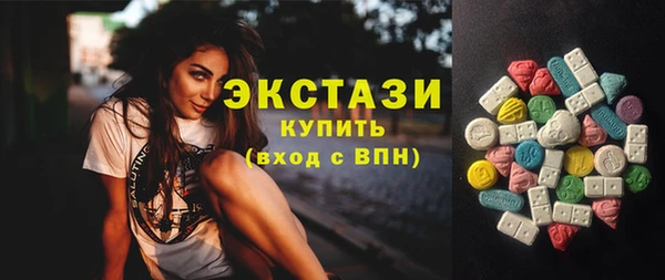 стафф Алагир