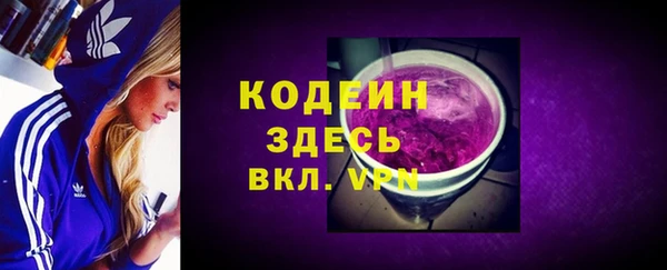стафф Алапаевск