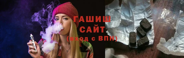 кристаллы Лихославль