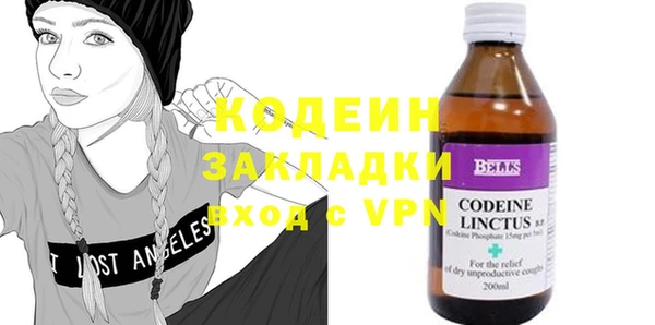 кристаллы Лихославль