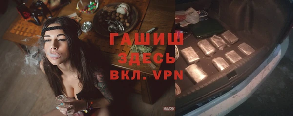 кристаллы Лихославль