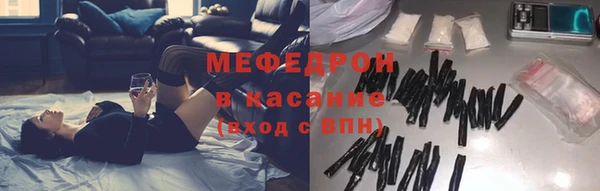 кристаллы Лихославль