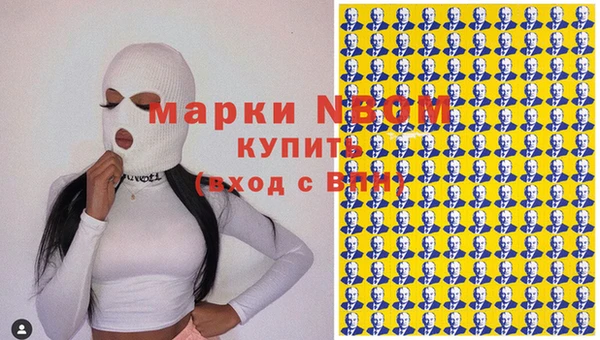 меф Магас
