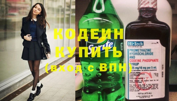 кристаллы Лихославль
