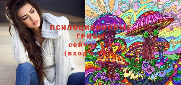 кристаллы Лихославль
