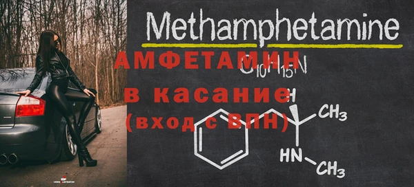 таблы Лиски