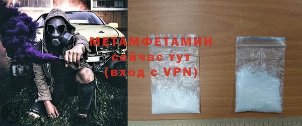 кристаллы Лихославль