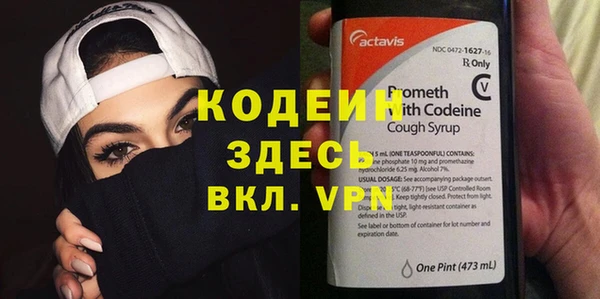 2c-b Липки