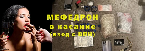 меф Магас