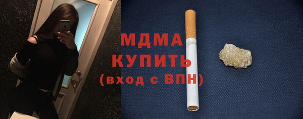меф Магас