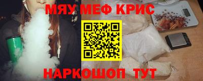 прущая мука Беслан