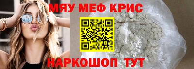 прущая мука Беслан