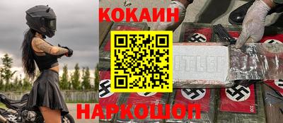 прущая мука Беслан