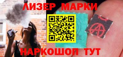 мяу мяу мука Бийск