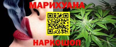 мяу мяу мука Бийск