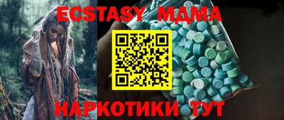 прущая мука Беслан