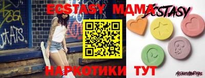 ECSTASY Берёзовский