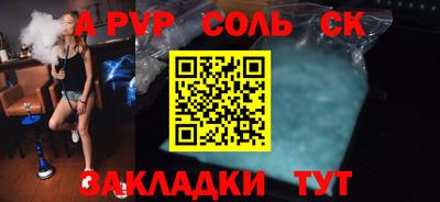 прущая мука Беслан