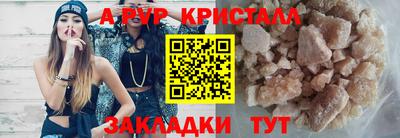мяу мяу мука Бийск