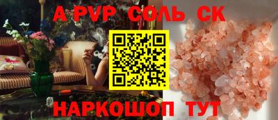 прущая мука Беслан
