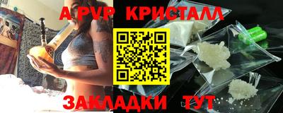 мяу мяу мука Бийск