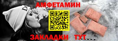 мяу мяу мука Бийск