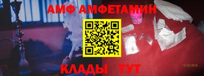 прущая мука Беслан