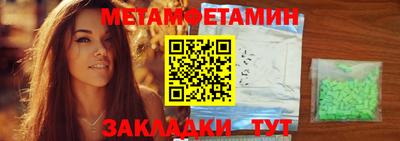 мяу мяу мука Бийск
