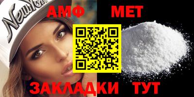 прущая мука Беслан