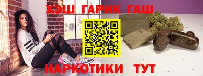 мяу мяу мука Бийск