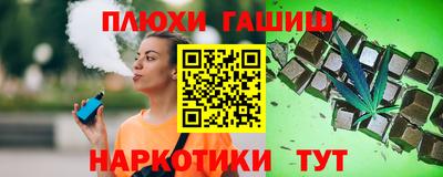 прущая мука Беслан