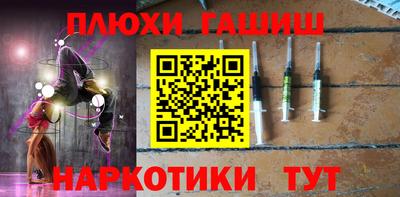 мяу мяу мука Бийск