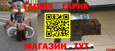 мяу мяу мука Бийск