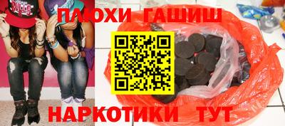 мяу мяу мука Бийск