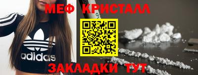 мяу мяу мука Бийск