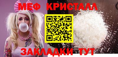 прущая мука Беслан