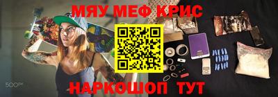 прущая мука Беслан