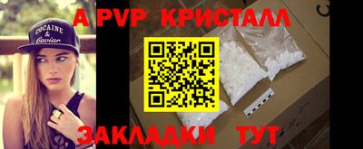 мяу мяу мука Бийск
