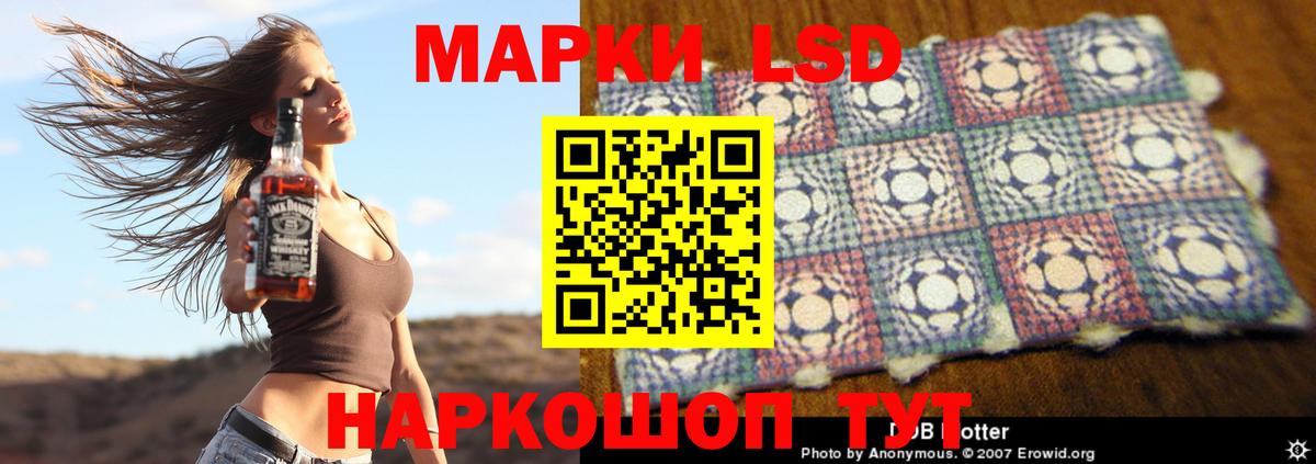 Йошкар-Ола  Лсд 25 экстази кислота  Вход с VPN  LSD-25 экстази ecstasy 