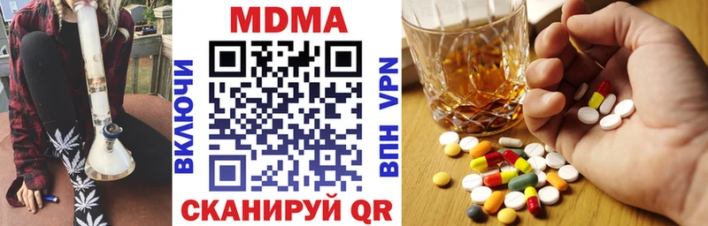 закладки  Йошкар-Ола  blacksprut вход  MDMA crystal 