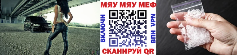 Мефедрон мука  ссылка на мегу онион  Йошкар-Ола 